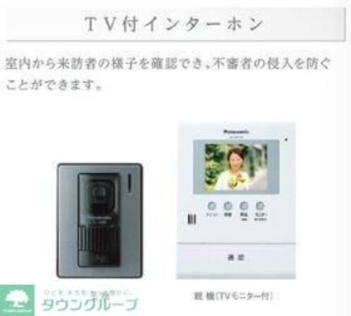 sunshine residenceの物件内観写真